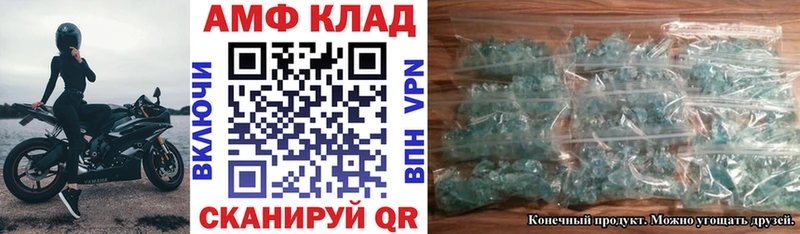 наркотики Нижние Серги Амфетамин Розовый