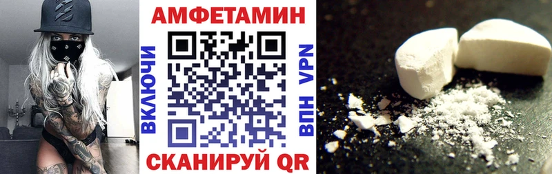 Amphetamine 97% Нижние Серги