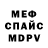 Amphetamine VHQ Nikolas Polyakov