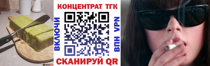 Cannafood конопля  гидра tor  Нижние Серги 