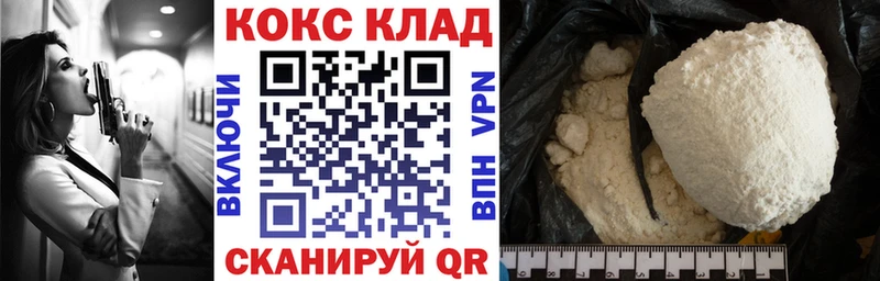 Кокаин VHQ  Нижние Серги 