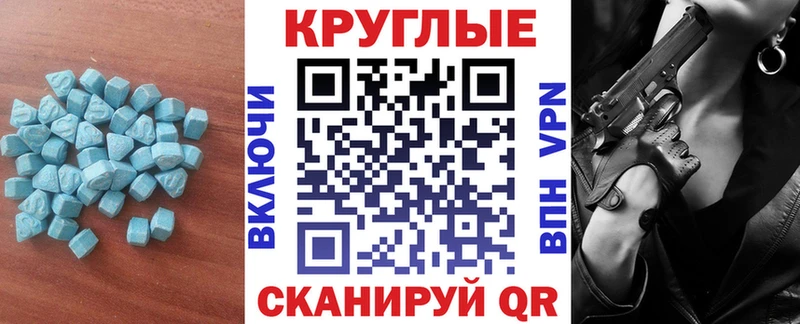 Экстази 99%  Нижние Серги 