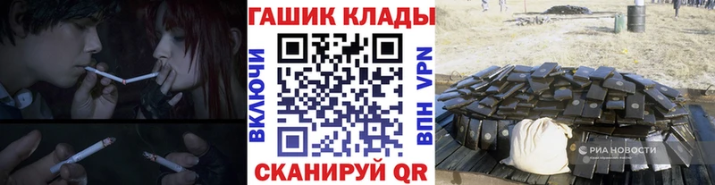 ГАШ Cannabis  Нижние Серги 