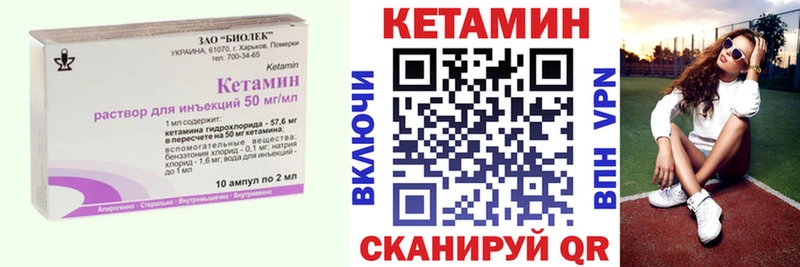 Кетамин ketamine  цены наркотик  Нижние Серги 
