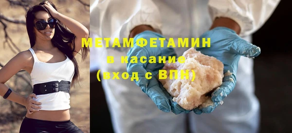 ГАЛЛЮЦИНОГЕННЫЕ ГРИБЫ Абдулино