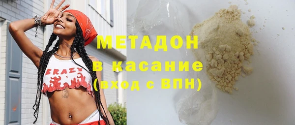 прущие крисы Армянск