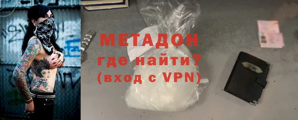 прущие крисы Армянск