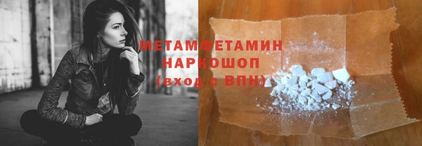 ALPHA-PVP Алексеевка