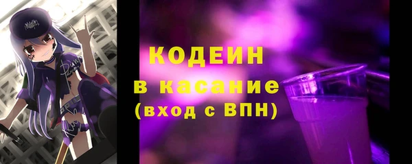 ALPHA-PVP Алексеевка