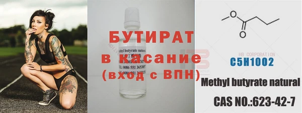 трава Покачи