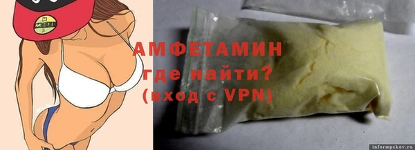 ALPHA-PVP Алексеевка