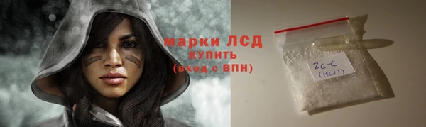 ПСИЛОЦИБИНОВЫЕ ГРИБЫ Алзамай