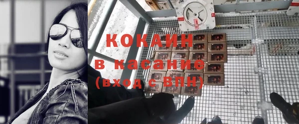 прущие крисы Армянск