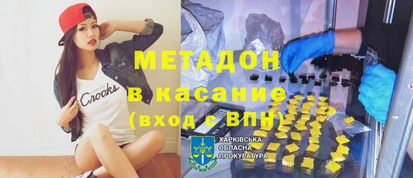 прущие крисы Армянск