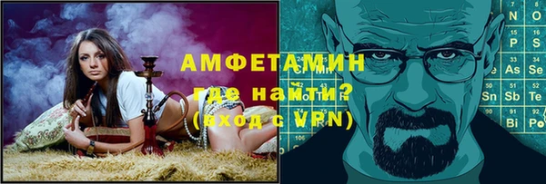 MESCALINE Пересвет