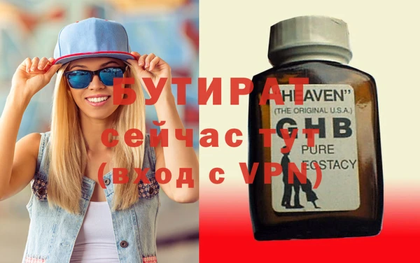 прущие крисы Армянск