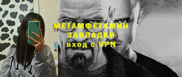 прущие крисы Армянск