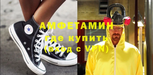 mdpv Алексин