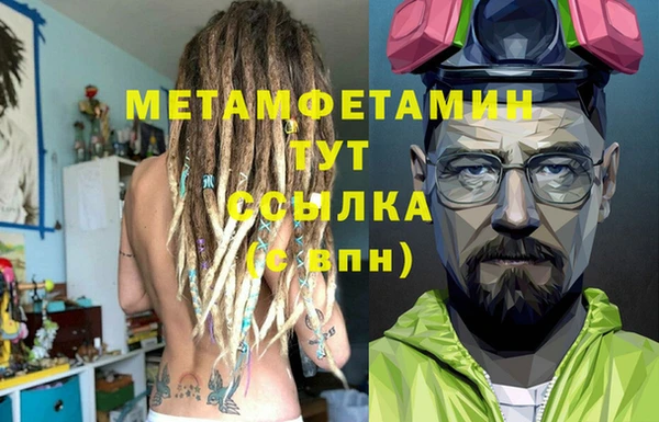 mdpv Алексин