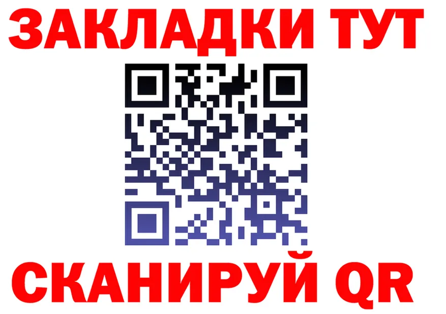 ГАШ VHQ зеркало shop блэк спрут Нижние Серги
