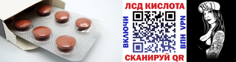 Лсд 25 экстази ecstasy Нижние Серги