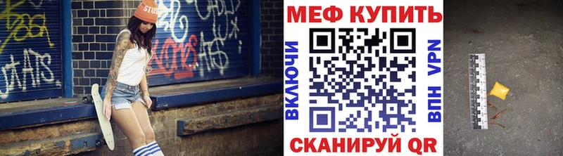 МЕФ VHQ Нижние Серги