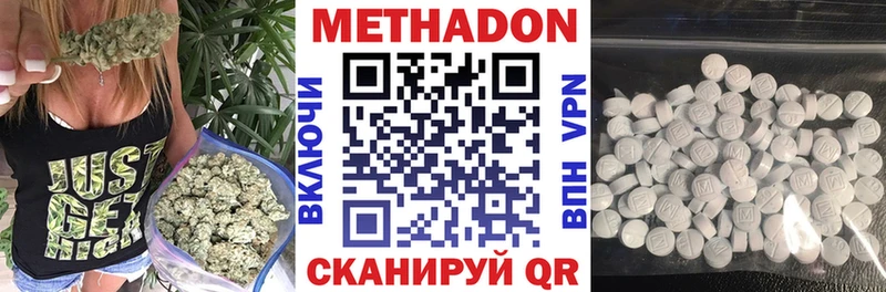 МЕТАДОН мёд Нижние Серги