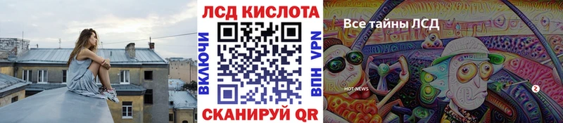 Марки NBOMe 1,8мг OMG ТОР Нижние Серги