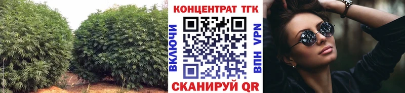 ТГК жижа  kraken зеркало  Нижние Серги 